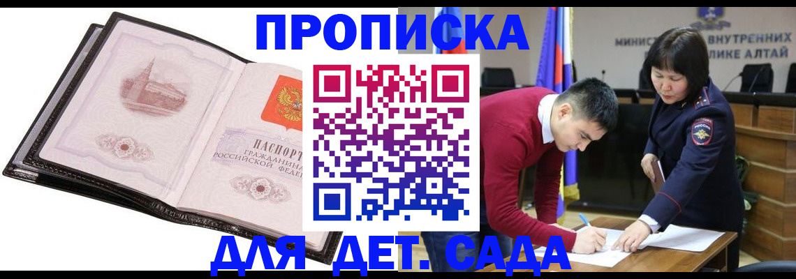 регистрация в Сибае